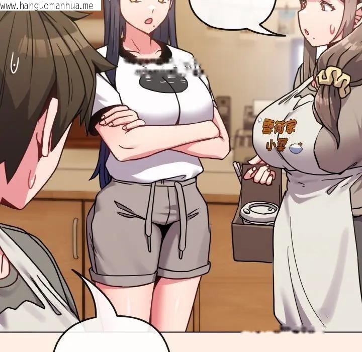 韩国漫画恋上年上的她韩漫_恋上年上的她-第16话在线免费阅读-韩国漫画-第151张图片