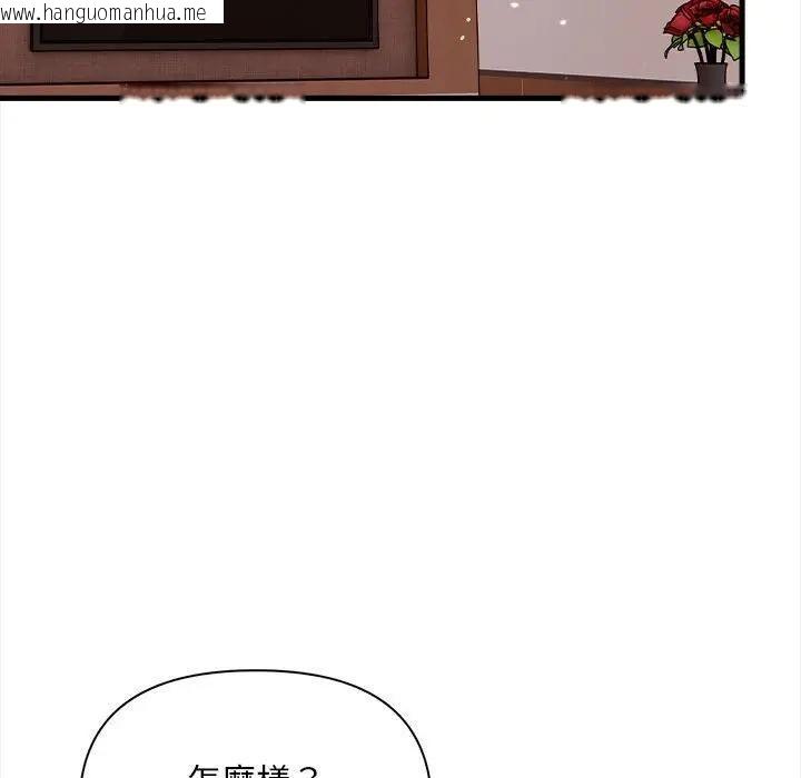 韩国漫画遇见美魔女房东韩漫_遇见美魔女房东-第11话在线免费阅读-韩国漫画-第108张图片