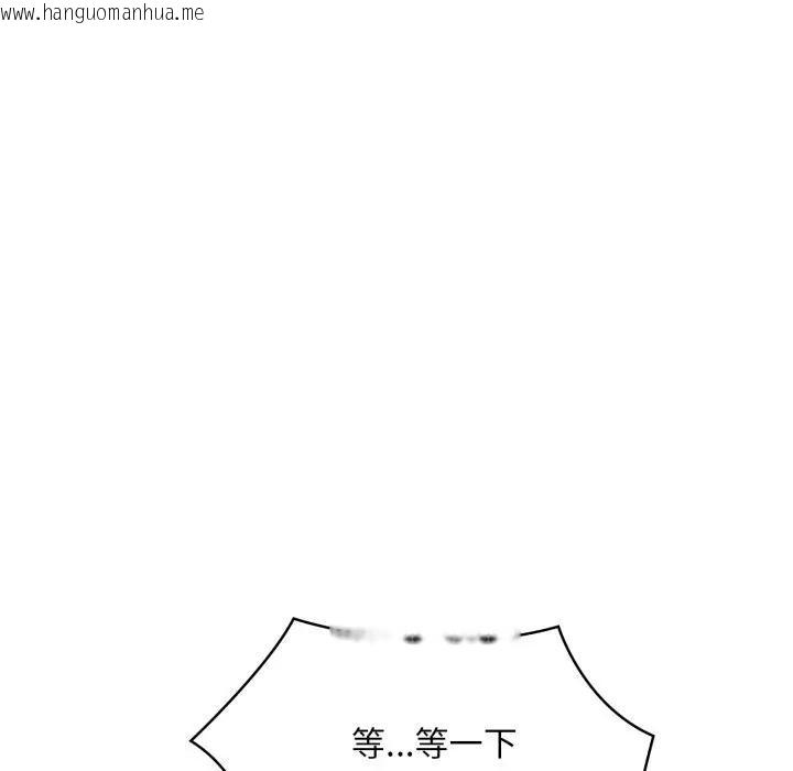 韩国漫画不顾一切爱上你韩漫_不顾一切爱上你-第9话在线免费阅读-韩国漫画-第156张图片