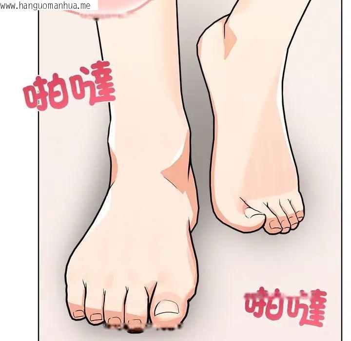 韩国漫画离婚后的成瘾咨商韩漫_离婚后的成瘾咨商-第14话在线免费阅读-韩国漫画-第109张图片