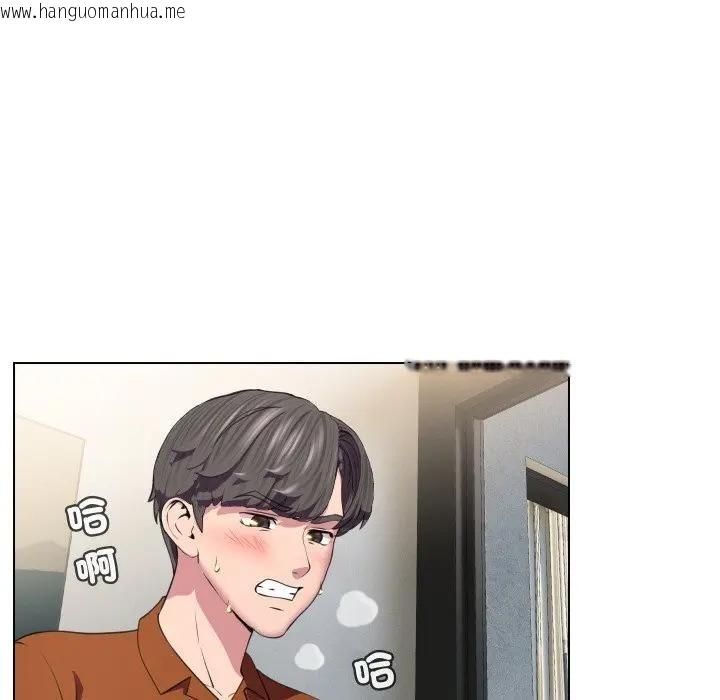 韩国漫画每日攻略计划韩漫_每日攻略计划-第11话在线免费阅读-韩国漫画-第20张图片