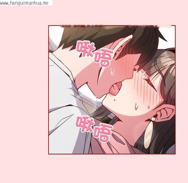 韩国漫画恋上年上的她韩漫_恋上年上的她-第6话在线免费阅读-韩国漫画-第71张图片