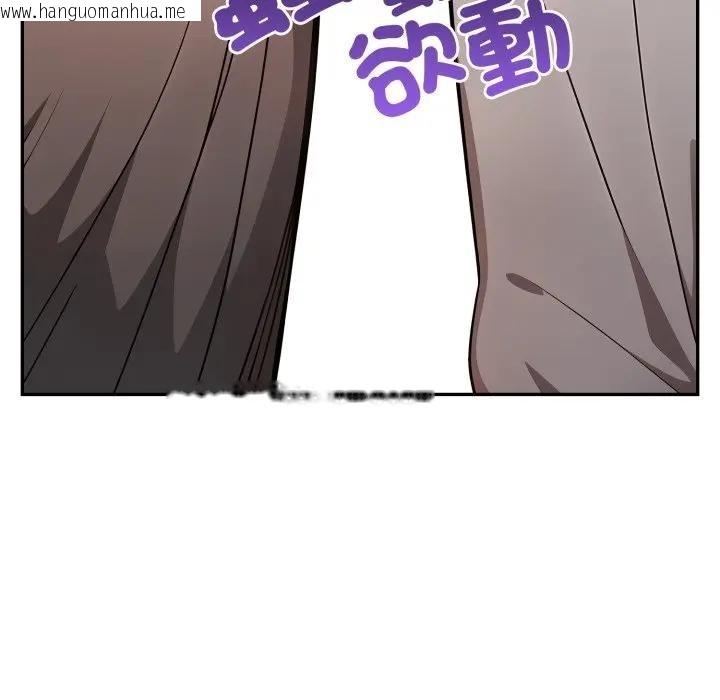 韩国漫画不顾一切爱上你韩漫_不顾一切爱上你-第2话在线免费阅读-韩国漫画-第86张图片
