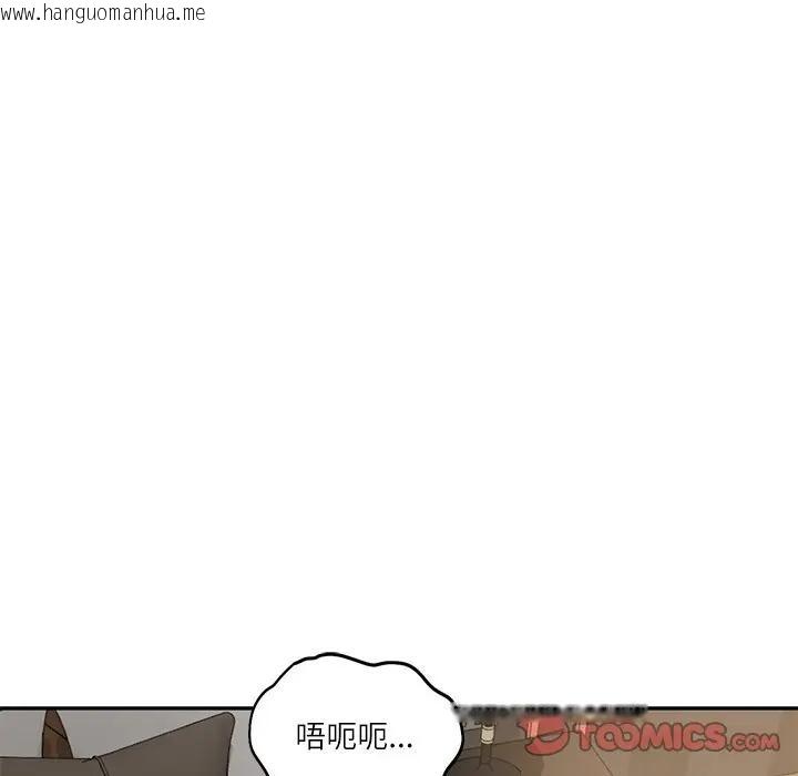 韩国漫画财阀家的女婿韩漫_财阀家的女婿-第66话在线免费阅读-韩国漫画-第93张图片
