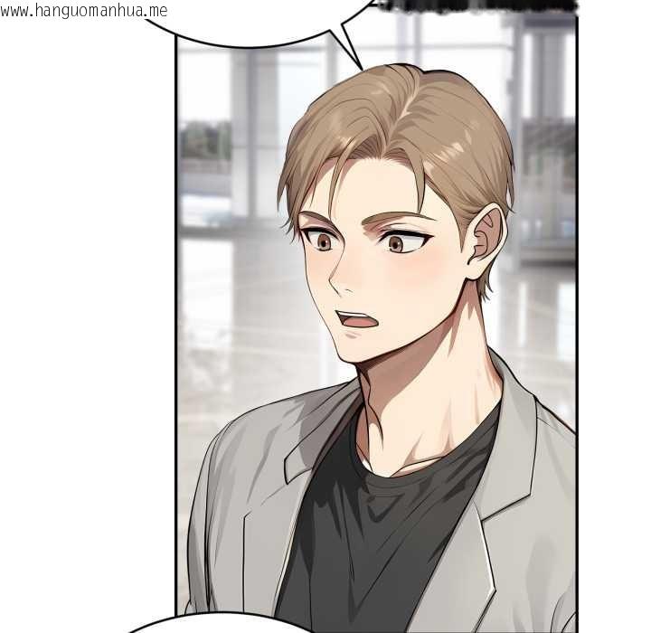 韩国漫画拒绝当花瓶韩漫_拒绝当花瓶-第10话在线免费阅读-韩国漫画-第110张图片