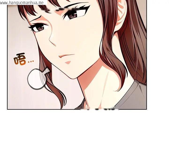 韩国漫画离婚后的成瘾咨商韩漫_离婚后的成瘾咨商-第11话在线免费阅读-韩国漫画-第38张图片