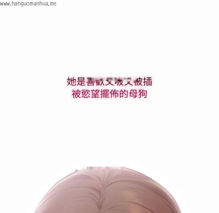 韩国漫画社区人妻的陷阱韩漫_社区人妻的陷阱-第1话在线免费阅读-韩国漫画-第165张图片