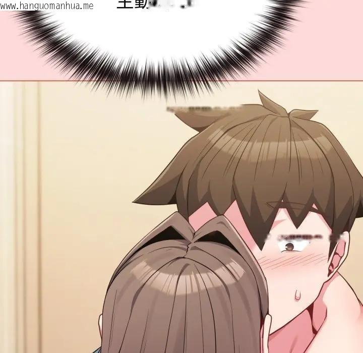 韩国漫画恋上年上的她韩漫_恋上年上的她-第28话在线免费阅读-韩国漫画-第6张图片