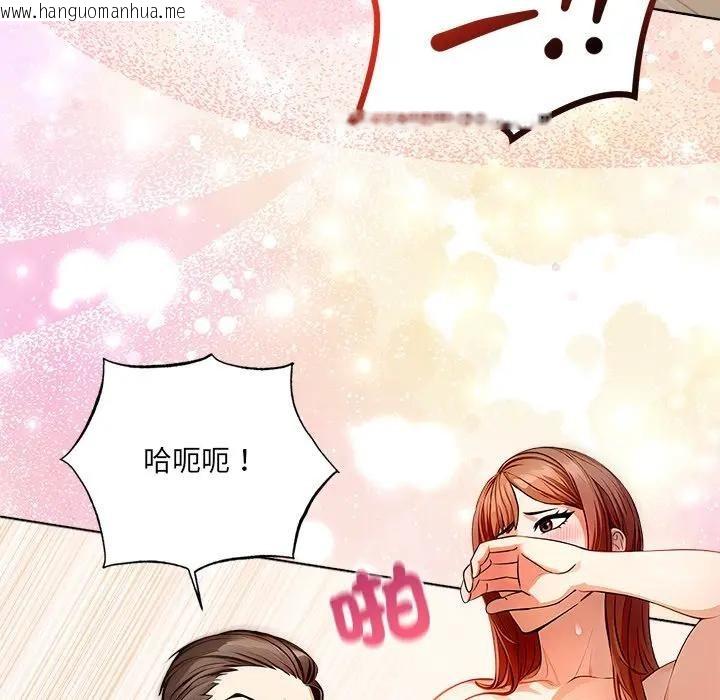 韩国漫画离婚后的成瘾咨商韩漫_离婚后的成瘾咨商-第7话在线免费阅读-韩国漫画-第33张图片