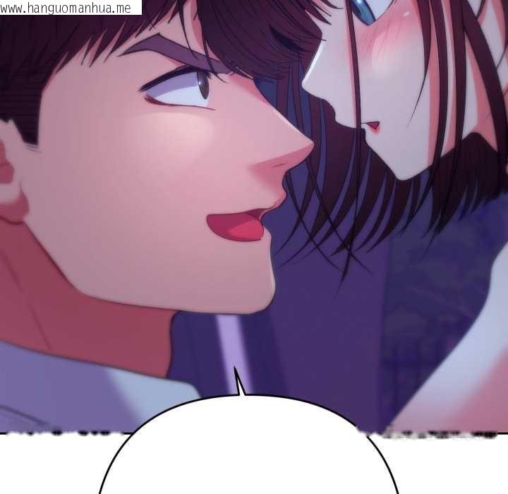 韩国漫画她们教会我的事/全员交往中韩漫_她们教会我的事/全员交往中-第21话在线免费阅读-韩国漫画-第61张图片