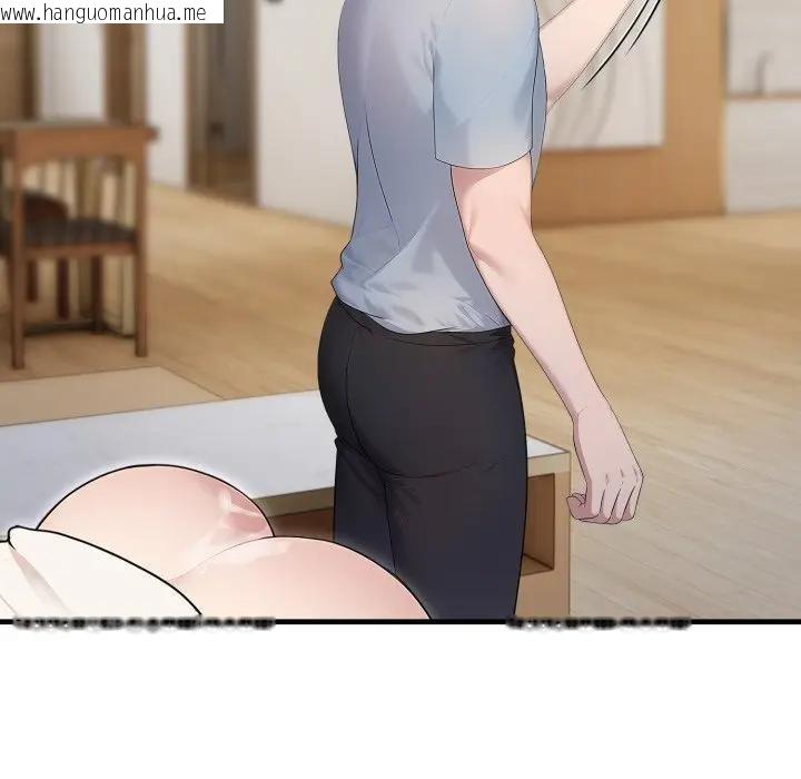 韩国漫画社区人妻的陷阱韩漫_社区人妻的陷阱-第3话在线免费阅读-韩国漫画-第5张图片