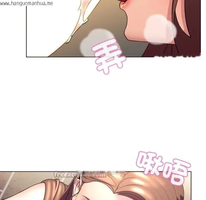 韩国漫画每日攻略计划韩漫_每日攻略计划-第5话在线免费阅读-韩国漫画-第90张图片