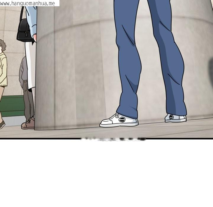 韩国漫画发小碰不得/强制催眠韩漫_发小碰不得/强制催眠-第107话在线免费阅读-韩国漫画-第105张图片