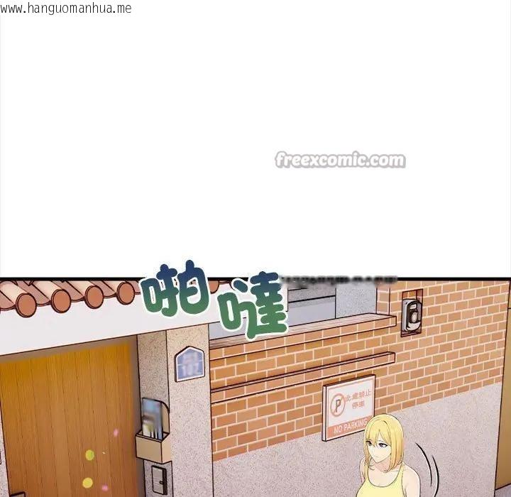 韩国漫画遇见美魔女房东韩漫_遇见美魔女房东-第9话在线免费阅读-韩国漫画-第42张图片