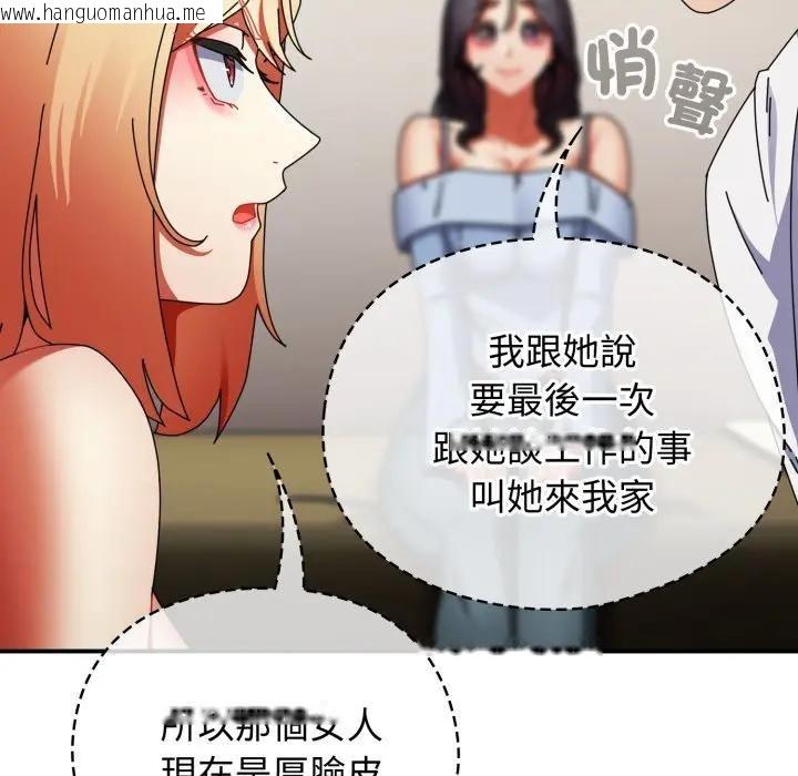 韩国漫画硬也要拍完韩漫_硬也要拍完-第28话在线免费阅读-韩国漫画-第51张图片