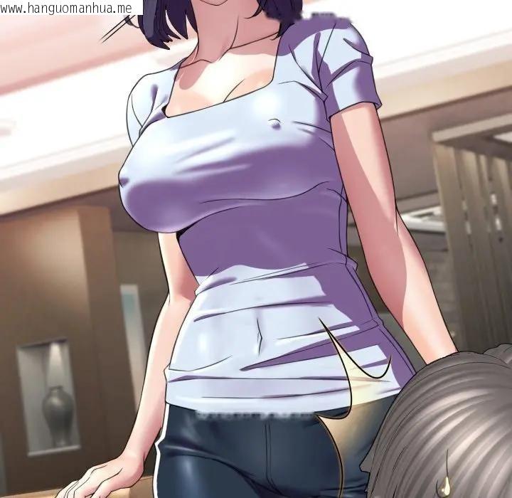 韩国漫画每日攻略计划韩漫_每日攻略计划-第7话在线免费阅读-韩国漫画-第34张图片