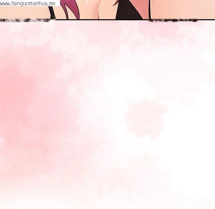 韩国漫画遇见美魔女房东韩漫_遇见美魔女房东-第20话在线免费阅读-韩国漫画-第20张图片