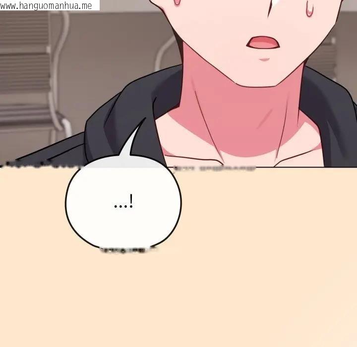 韩国漫画恋上年上的她韩漫_恋上年上的她-第31话在线免费阅读-韩国漫画-第96张图片