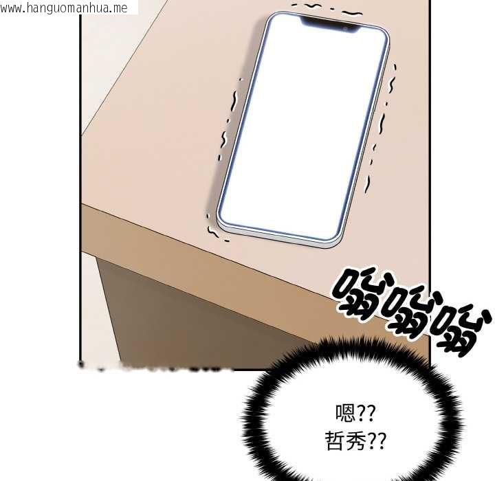 韩国漫画拒绝当花瓶韩漫_拒绝当花瓶-第8话在线免费阅读-韩国漫画-第30张图片