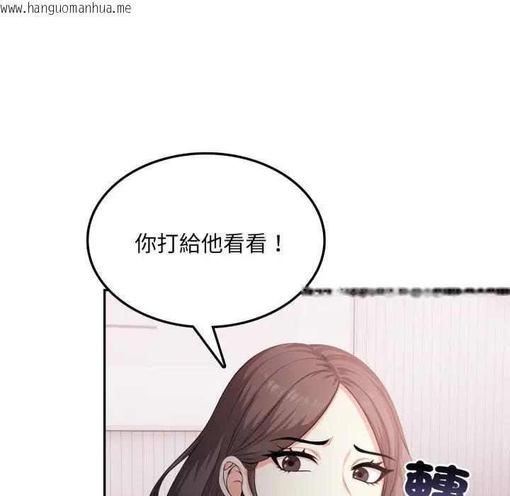 韩国漫画不顾一切爱上你韩漫_不顾一切爱上你-第13话在线免费阅读-韩国漫画-第131张图片
