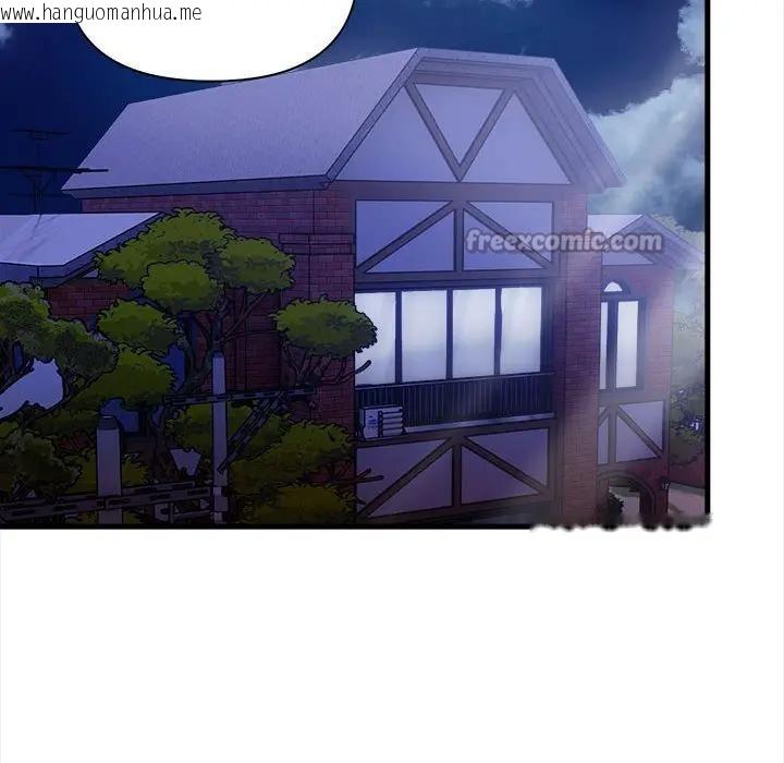 韩国漫画遇见美魔女房东韩漫_遇见美魔女房东-第12话在线免费阅读-韩国漫画-第56张图片