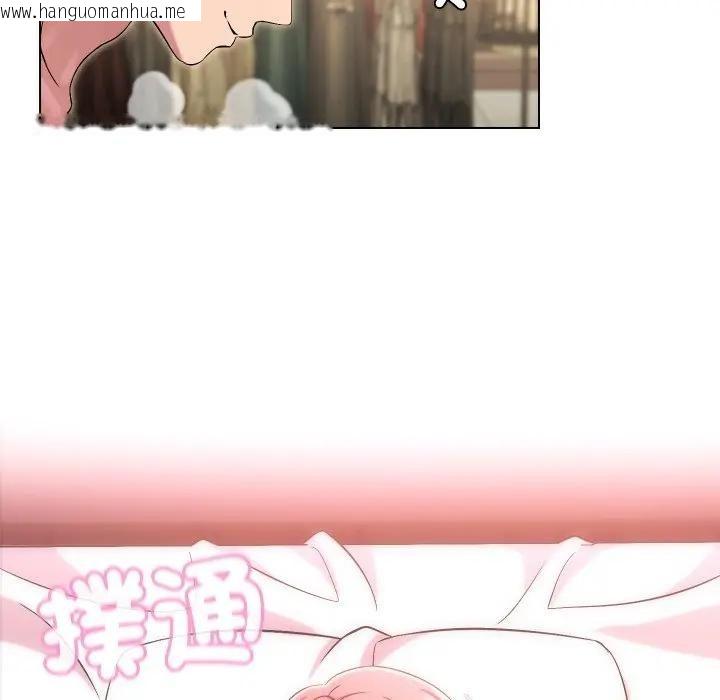 韩国漫画每日攻略计划韩漫_每日攻略计划-第20话在线免费阅读-韩国漫画-第78张图片