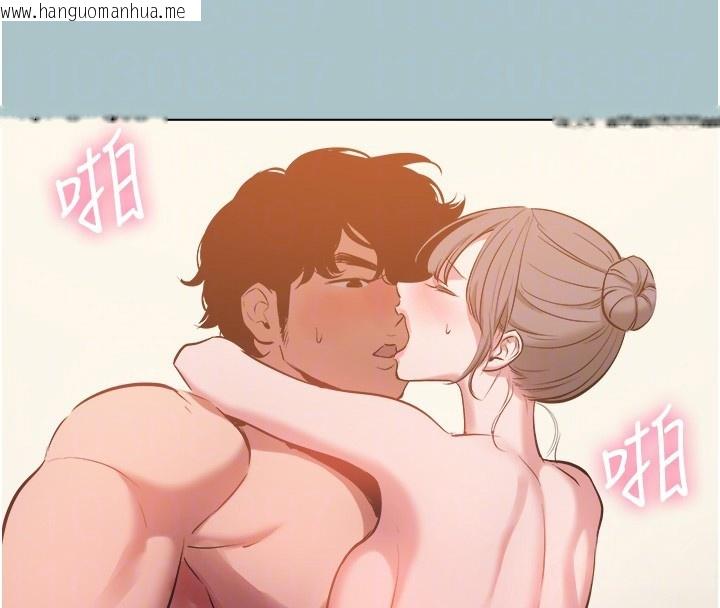 韩国漫画不要恋爱要打砲韩漫_不要恋爱要打砲-第32话-看看是谁中计了在线免费阅读-韩国漫画-第99张图片