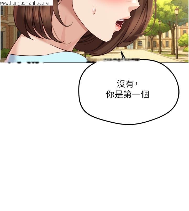 韩国漫画鲁蛇社畜的金手指韩漫_鲁蛇社畜的金手指-第60话-做好赎罪的觉悟吧在线免费阅读-韩国漫画-第143张图片