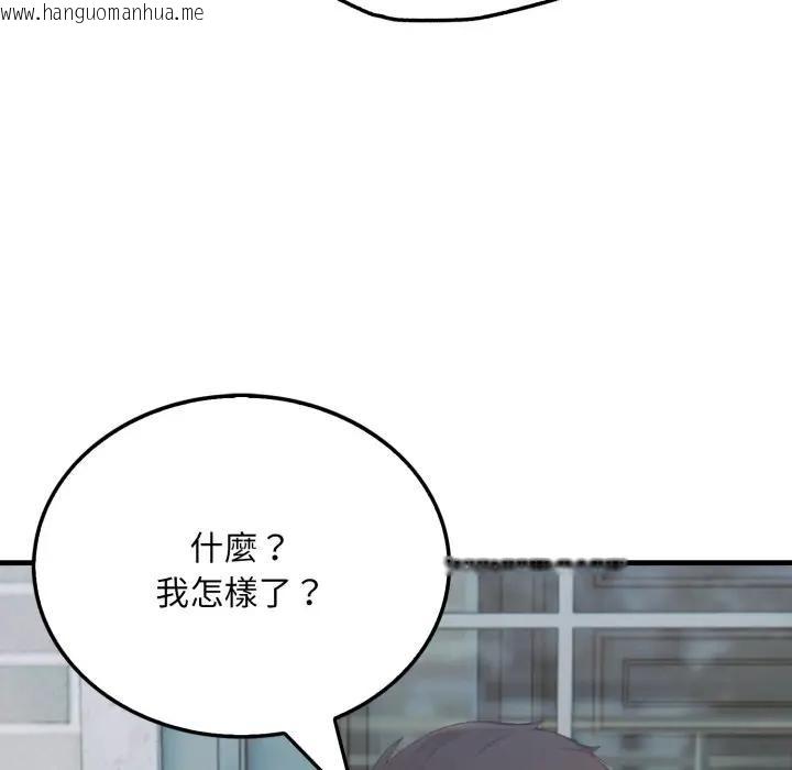 韩国漫画社区人妻的陷阱韩漫_社区人妻的陷阱-第8话在线免费阅读-韩国漫画-第170张图片