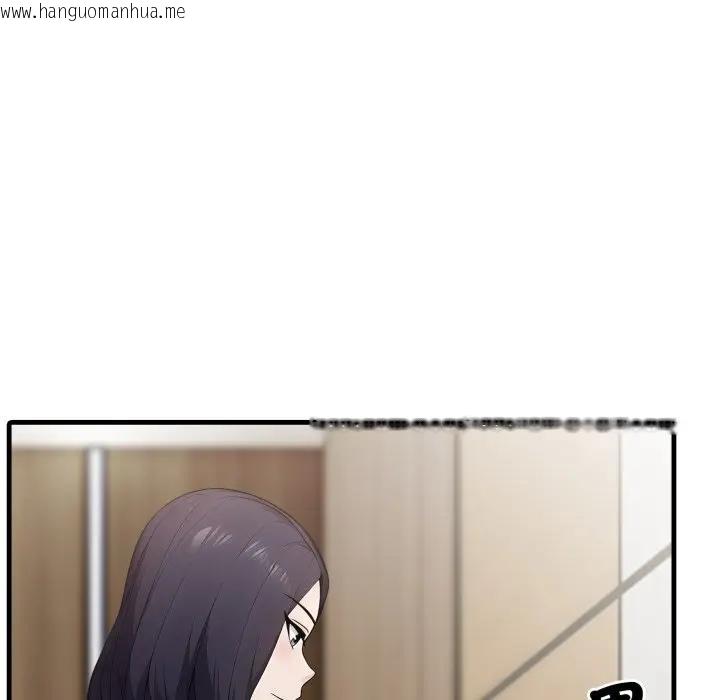 韩国漫画社区人妻的陷阱韩漫_社区人妻的陷阱-第3话在线免费阅读-韩国漫画-第49张图片