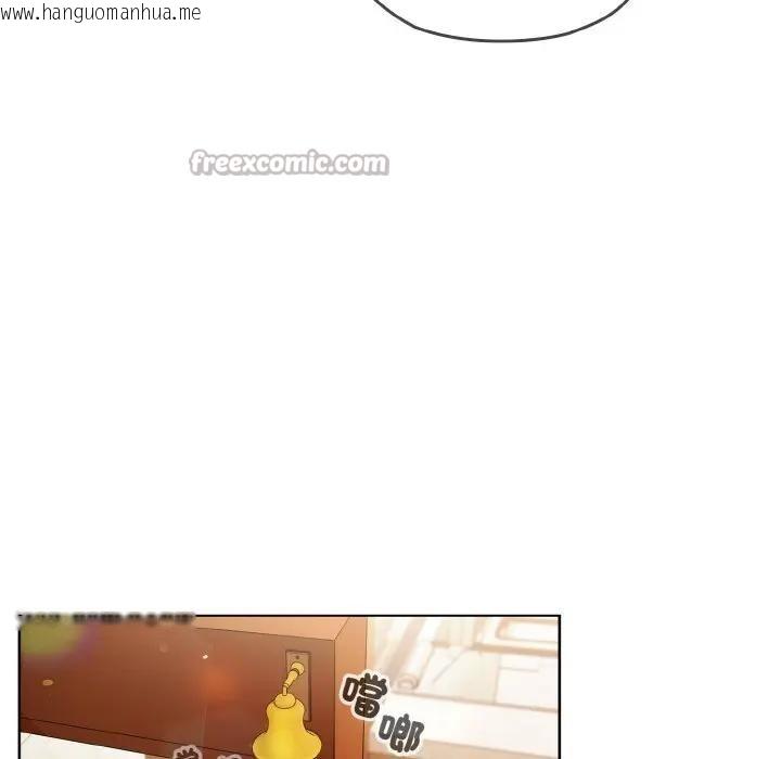 韩国漫画恋上年上的她韩漫_恋上年上的她-第1话在线免费阅读-韩国漫画-第56张图片