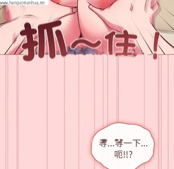 韩国漫画恋上年上的她韩漫_恋上年上的她-第15话在线免费阅读-韩国漫画-第48张图片