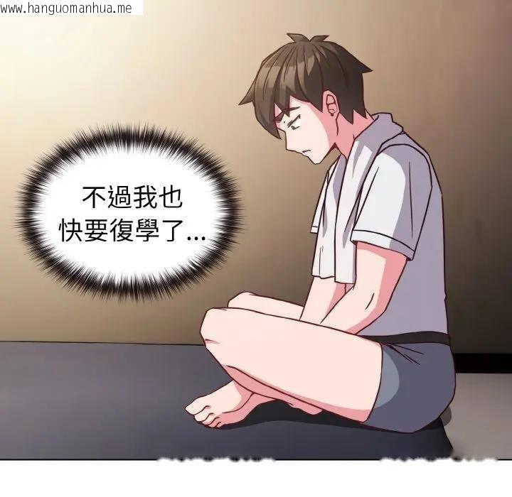 韩国漫画恋上年上的她韩漫_恋上年上的她-第8话在线免费阅读-韩国漫画-第26张图片