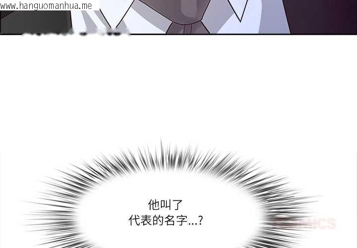 韩国漫画最强男人/天降奇迹韩漫_最强男人/天降奇迹-第63话在线免费阅读-韩国漫画-第3张图片