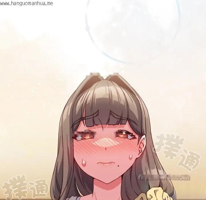 韩国漫画恋上年上的她韩漫_恋上年上的她-第7话在线免费阅读-韩国漫画-第152张图片