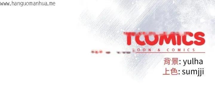 韩国漫画恋上年上的她韩漫_恋上年上的她-第15话在线免费阅读-韩国漫画-第173张图片