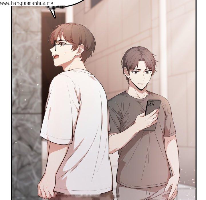 韩国漫画不顾一切爱上你韩漫_不顾一切爱上你-第6话在线免费阅读-韩国漫画-第23张图片