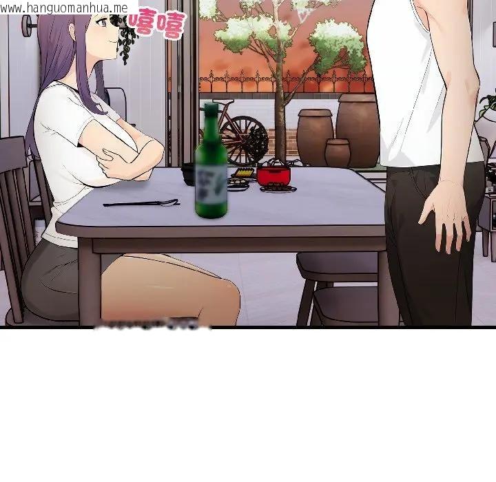 韩国漫画遇见美魔女房东韩漫_遇见美魔女房东-第16话在线免费阅读-韩国漫画-第121张图片