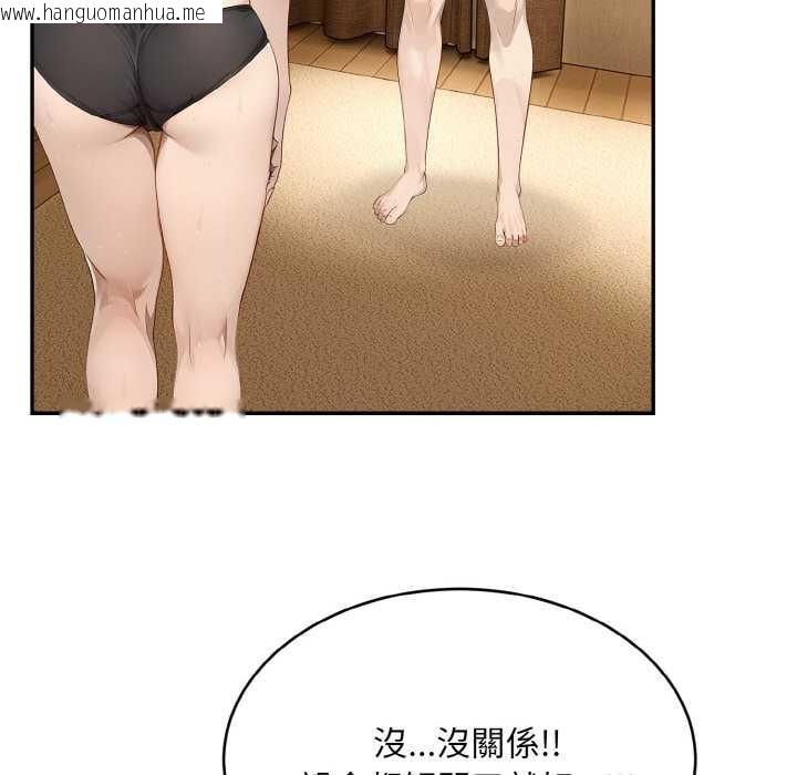 韩国漫画拒绝当花瓶韩漫_拒绝当花瓶-第5话在线免费阅读-韩国漫画-第116张图片