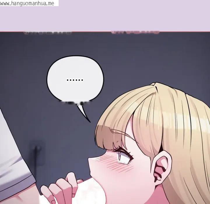 韩国漫画恋上年上的她韩漫_恋上年上的她-第36话在线免费阅读-韩国漫画-第34张图片