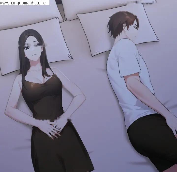 韩国漫画社区人妻的陷阱韩漫_社区人妻的陷阱-第6话在线免费阅读-韩国漫画-第30张图片