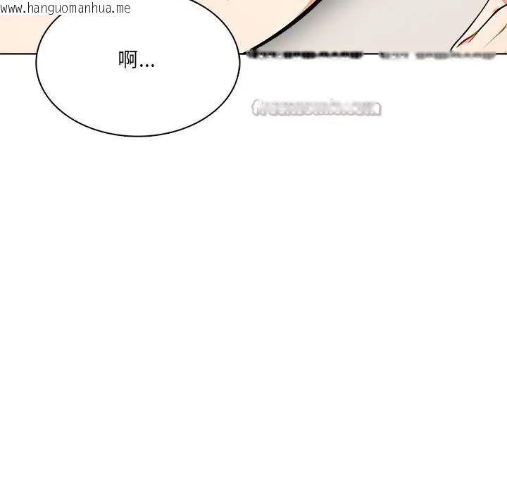 韩国漫画离婚后的成瘾咨商韩漫_离婚后的成瘾咨商-第13话在线免费阅读-韩国漫画-第42张图片