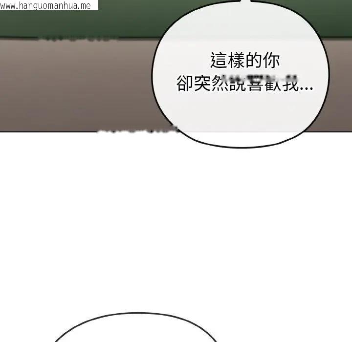 韩国漫画恋上年上的她韩漫_恋上年上的她-第4话在线免费阅读-韩国漫画-第40张图片