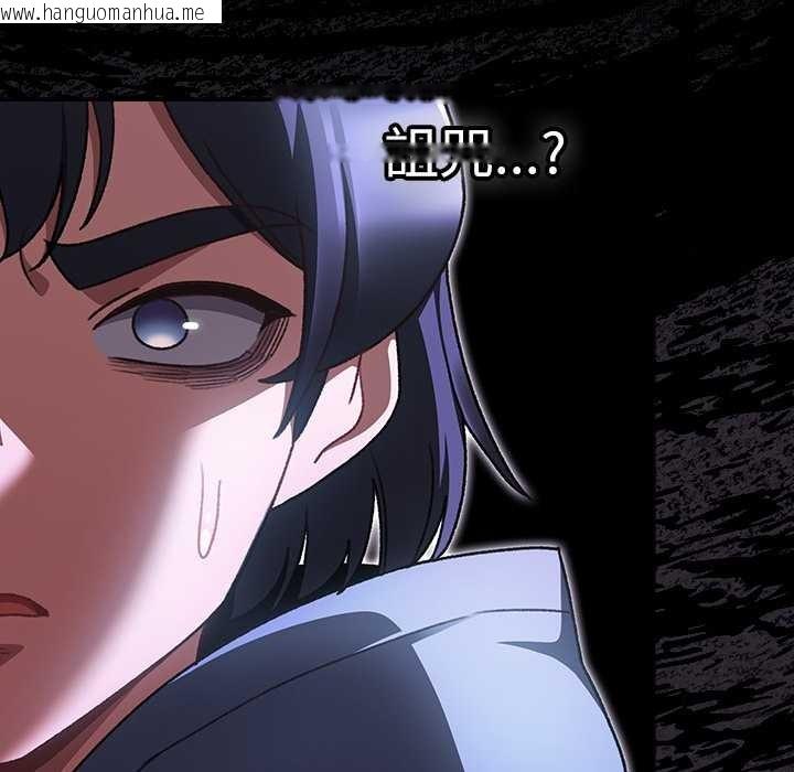 韩国漫画男人稀缺的异世界/当前女友变成异世界独裁者韩漫_男人稀缺的异世界/当前女友变成异世界独裁者-第24话在线免费阅读-韩国漫画-第87张图片