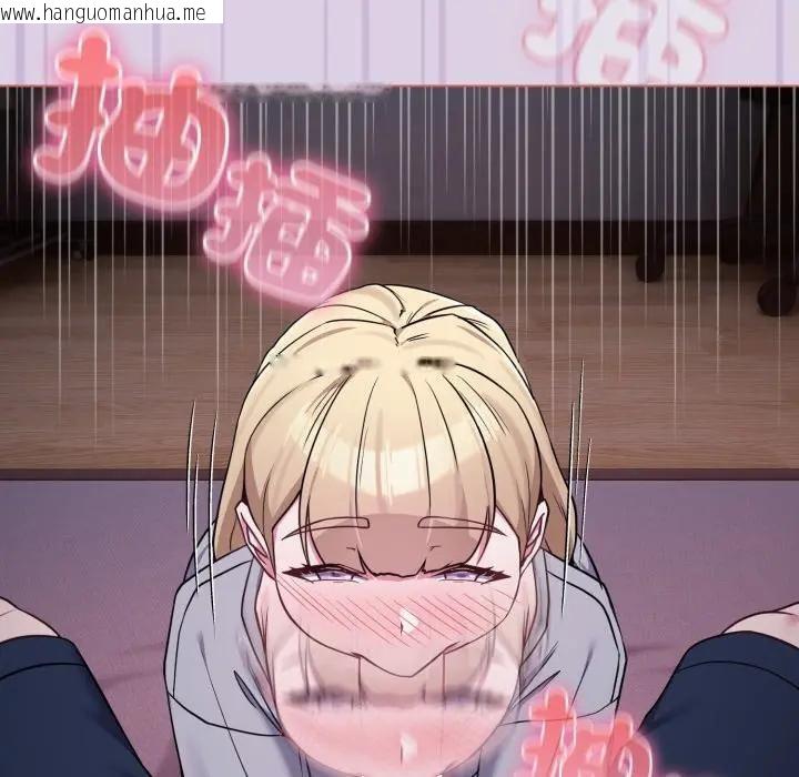 韩国漫画恋上年上的她韩漫_恋上年上的她-第36话在线免费阅读-韩国漫画-第26张图片