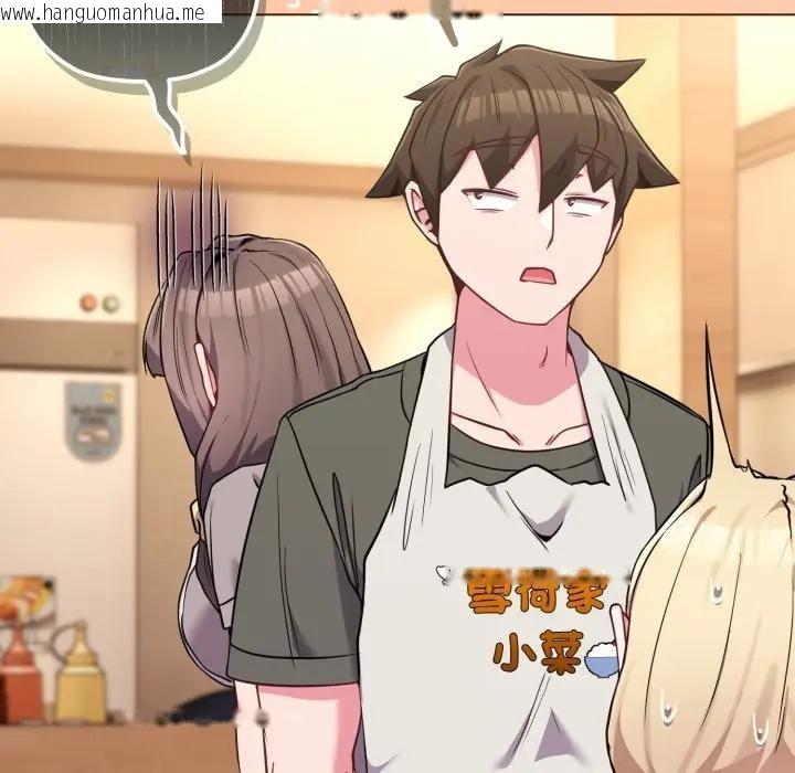 韩国漫画恋上年上的她韩漫_恋上年上的她-第39话在线免费阅读-韩国漫画-第109张图片