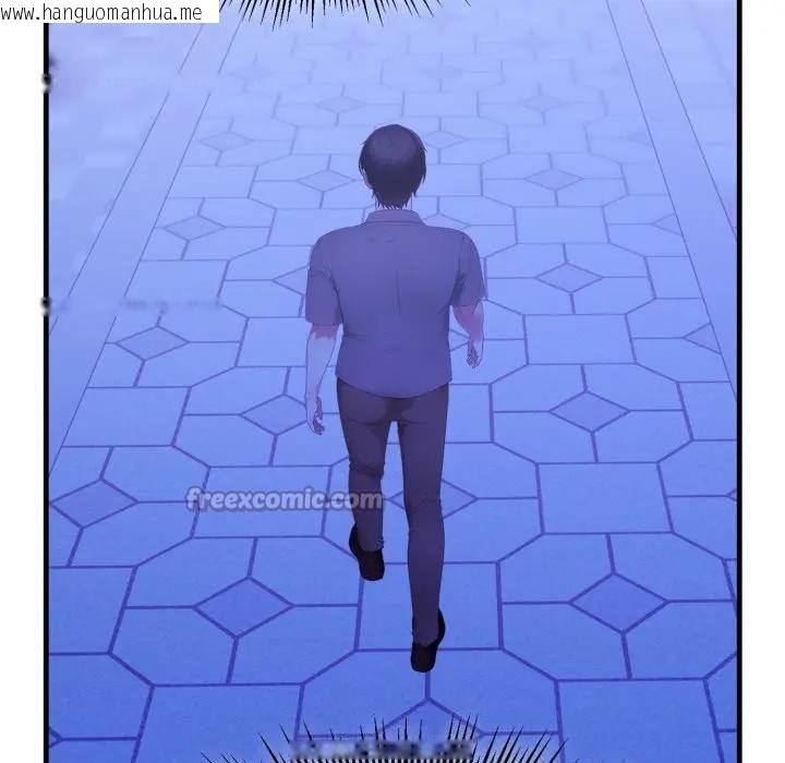 韩国漫画社区人妻的陷阱韩漫_社区人妻的陷阱-第6话在线免费阅读-韩国漫画-第14张图片