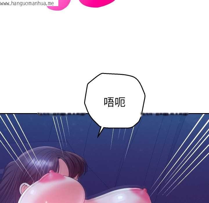 韩国漫画她们教会我的事/全员交往中韩漫_她们教会我的事/全员交往中-第21话在线免费阅读-韩国漫画-第92张图片