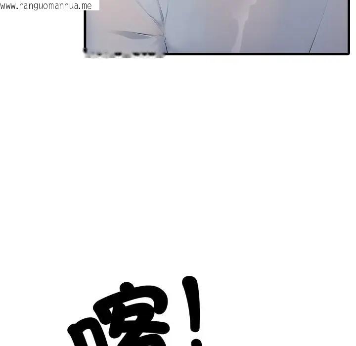 韩国漫画社区人妻的陷阱韩漫_社区人妻的陷阱-第3话在线免费阅读-韩国漫画-第117张图片