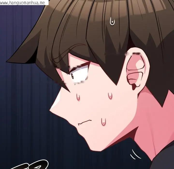 韩国漫画恋上年上的她韩漫_恋上年上的她-第43话在线免费阅读-韩国漫画-第193张图片